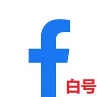 脸书（facebook）精养号